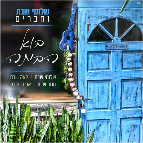 תמונה
