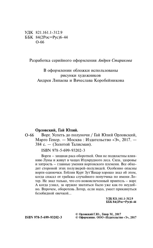 ITD000000000833437-page-0004