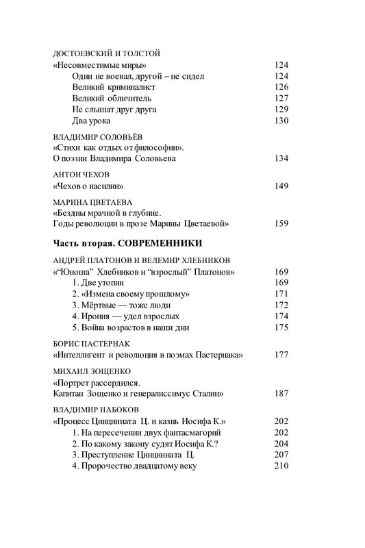 p0101