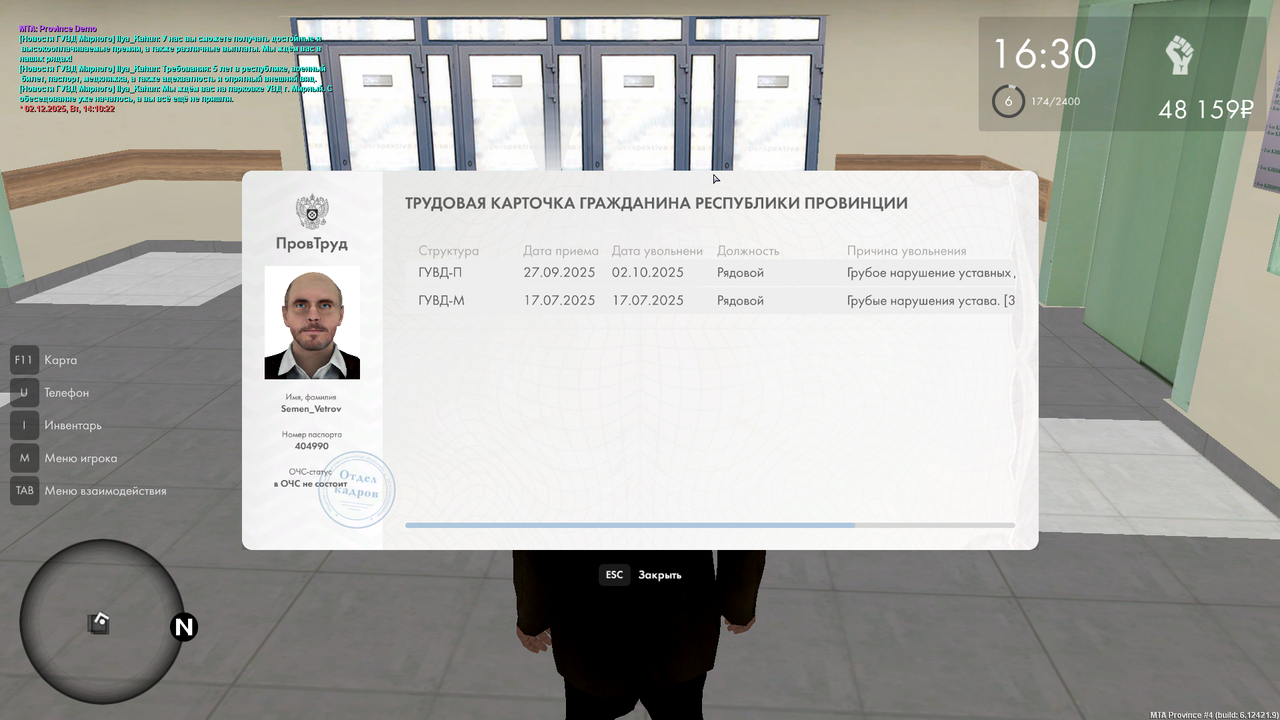 mta screen 2025 12 02 14 09 43