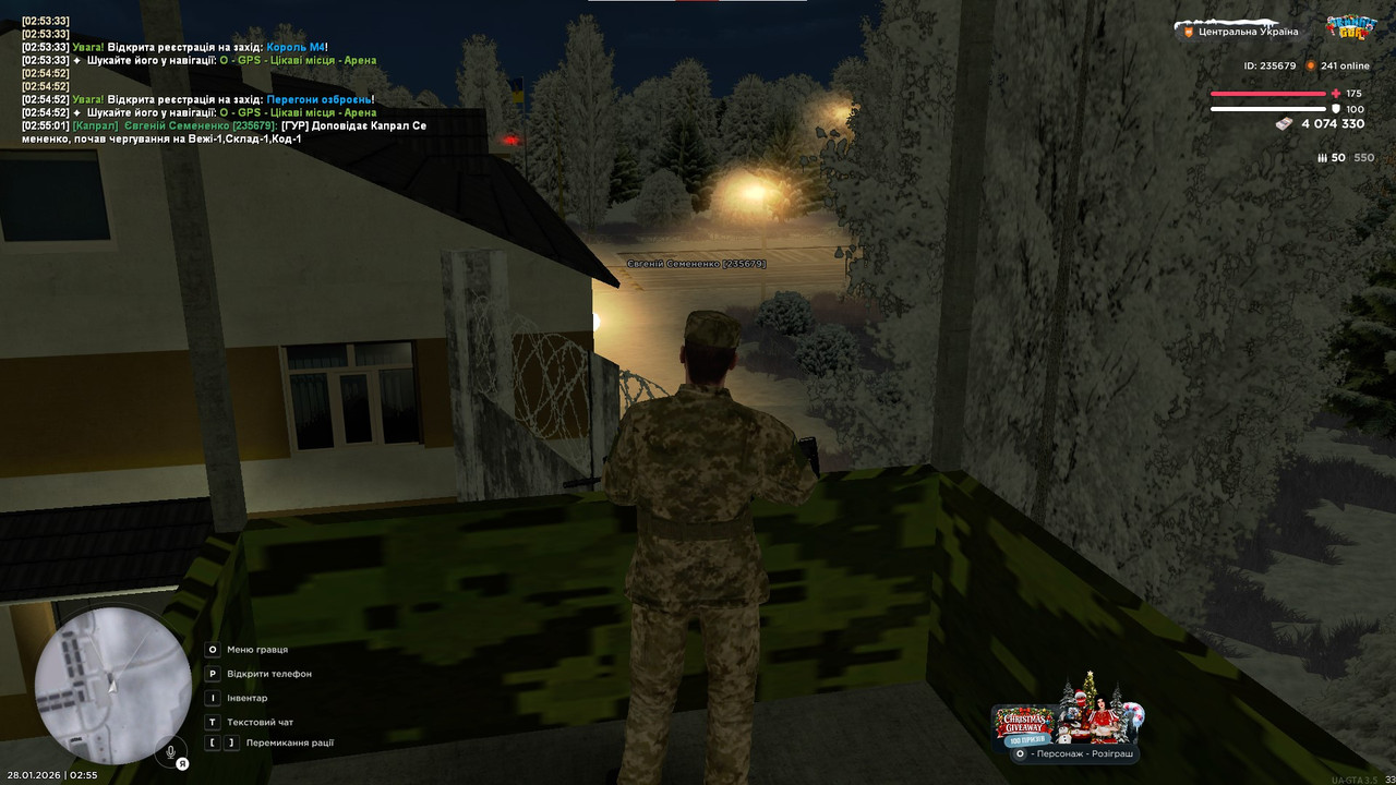 Снимок экрана 2026 01 28 025512