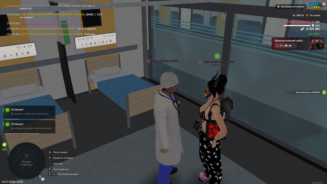 UKRAINE GTA 03 07 2026 13 03 47