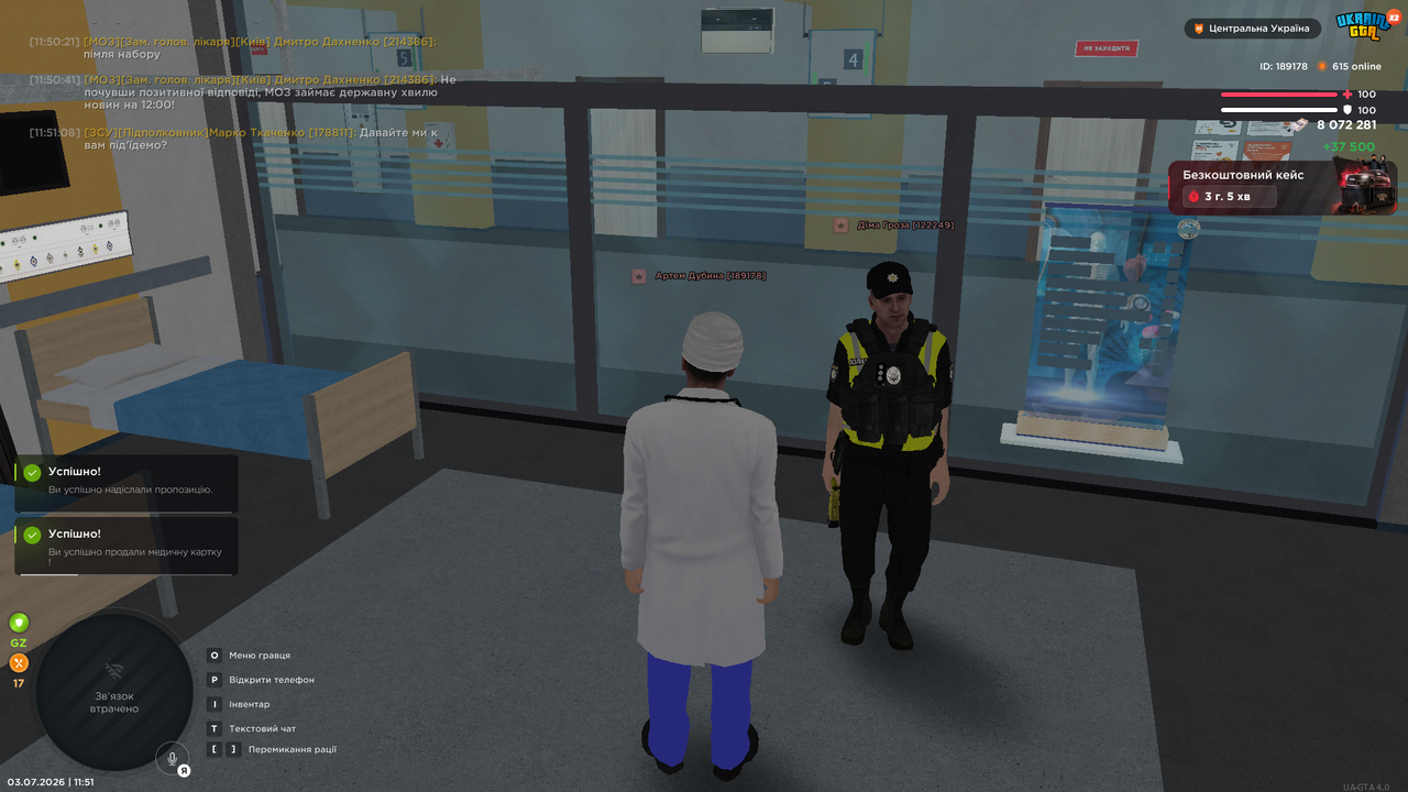 UKRAINE GTA 03 07 2026 11 51 33