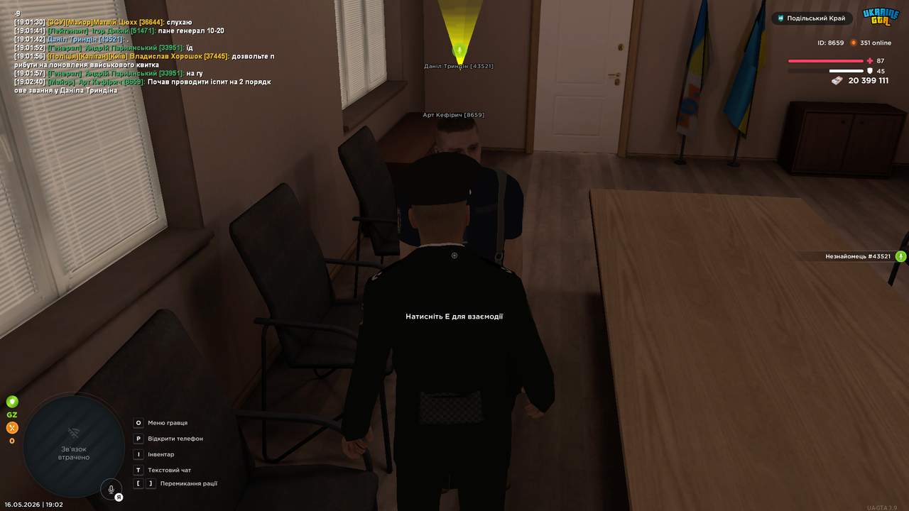 UKRAINE GTA 16 05 2026 19 02 42