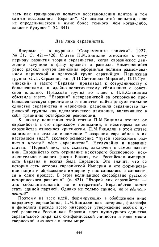 p0646