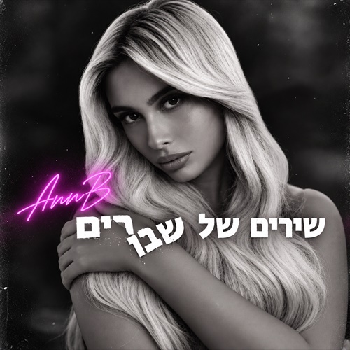 תמונה