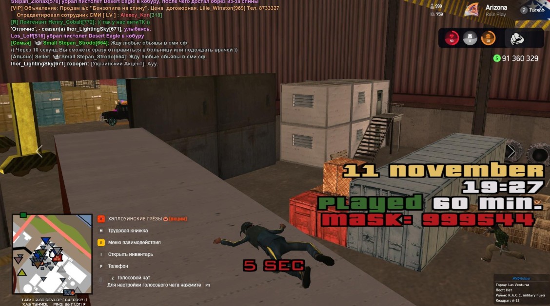 Скриншот 23 11 2025 194349