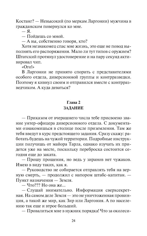 p0024