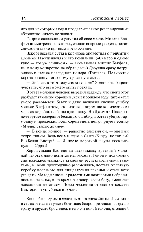 ASE000000000827434-14