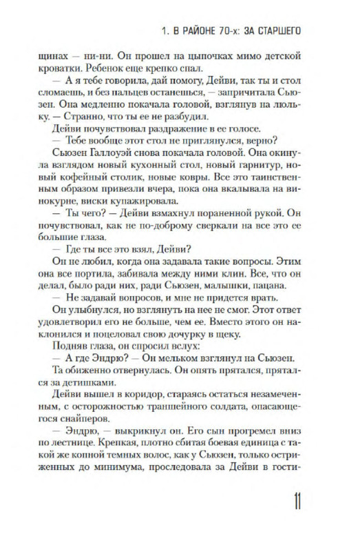 p0010