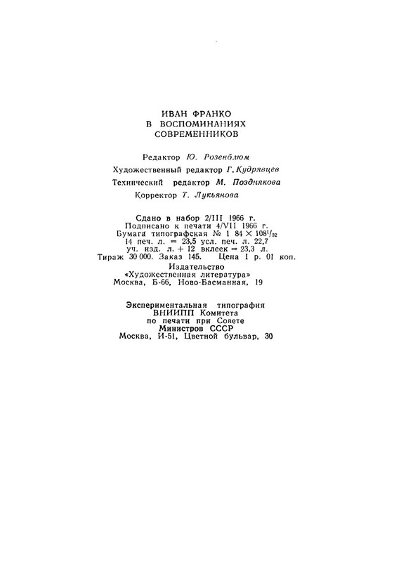 p0030