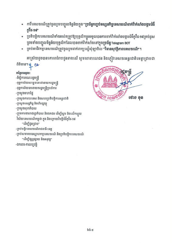 quarantine tours_Page_8
