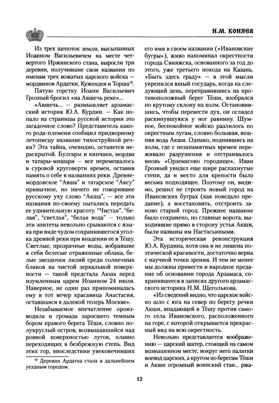 p0014
