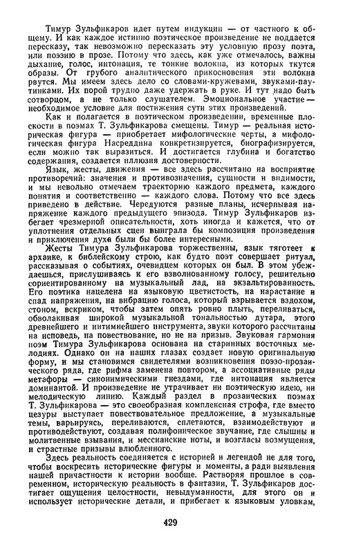 p0431