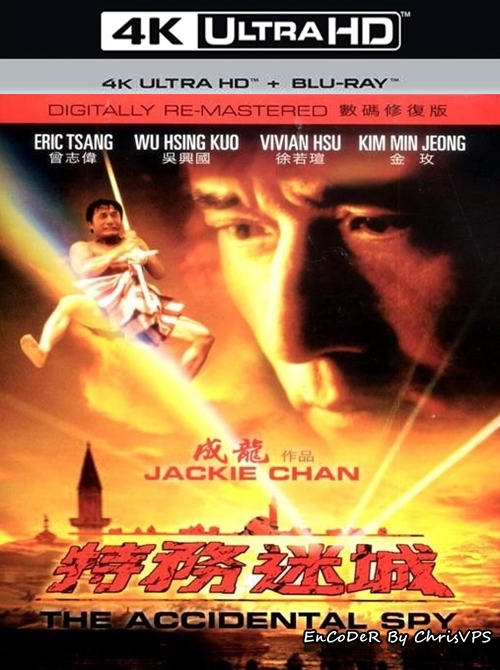 Agent z przypadku / The Accidental Spy (2001) MULTI.HDR.2160p.BluRay.DTS.HD.MA.AC3-ChrisVPS / LEKTOR i NAPISY