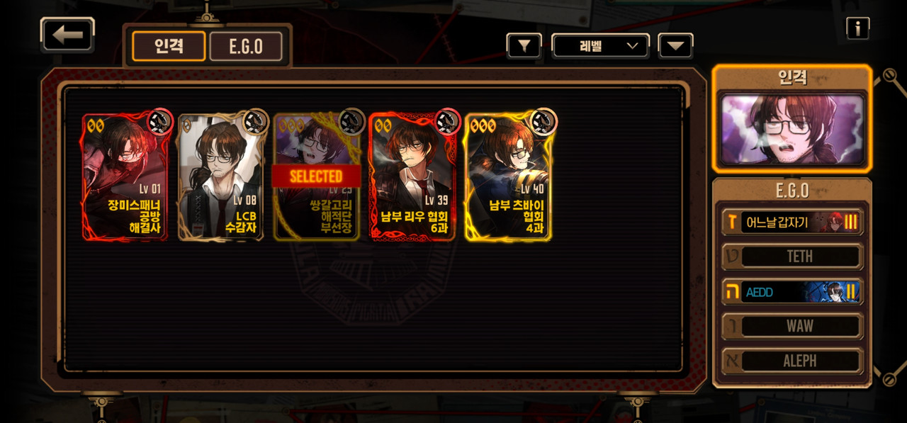 Screenshot_2023-12-14_002227