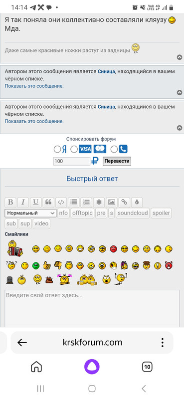 Screenshot_20230829_141455_Yandex