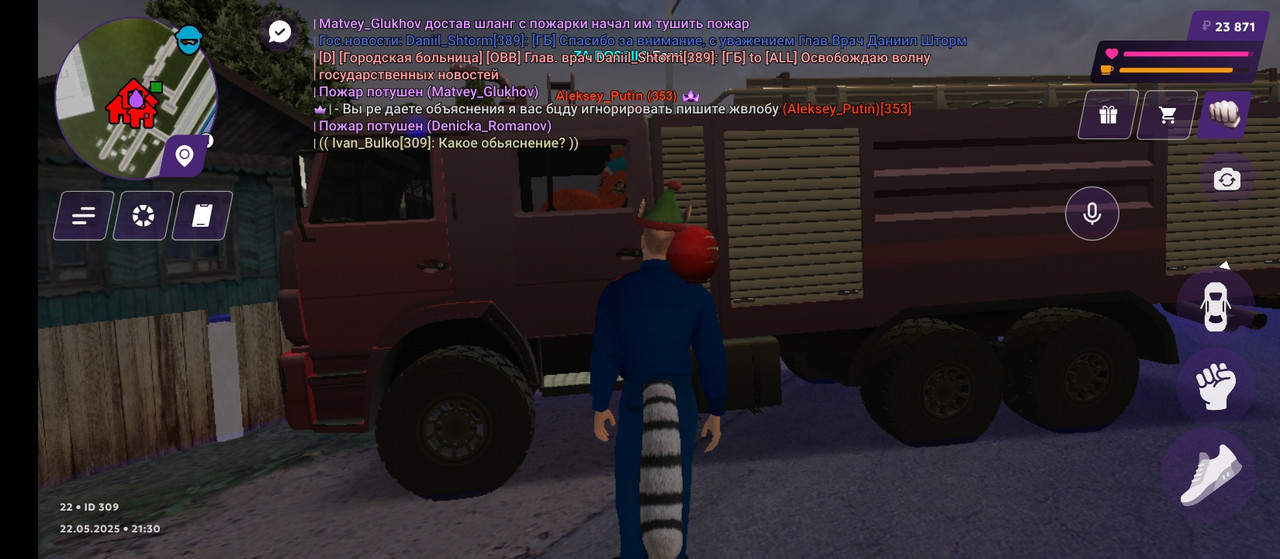 Screenshot_2025-05-22-21-30-48-101_com.jekmant.matrplauncher