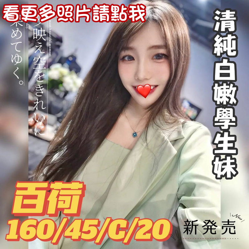 台中外送茶