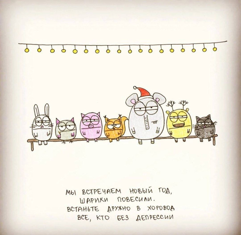 новый год шарики photo_2023-01-01_00-24-15