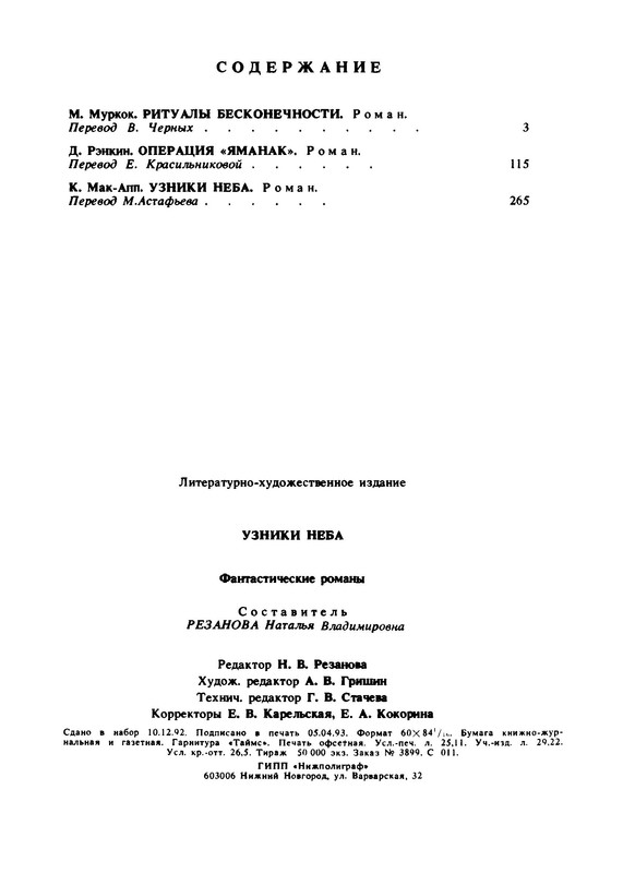 p0029