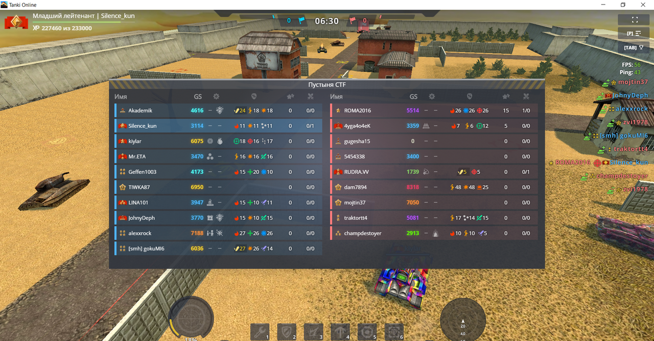 Tanki Online 24.03.2021 17_58_35