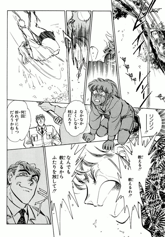 Nano SectorVol1-19