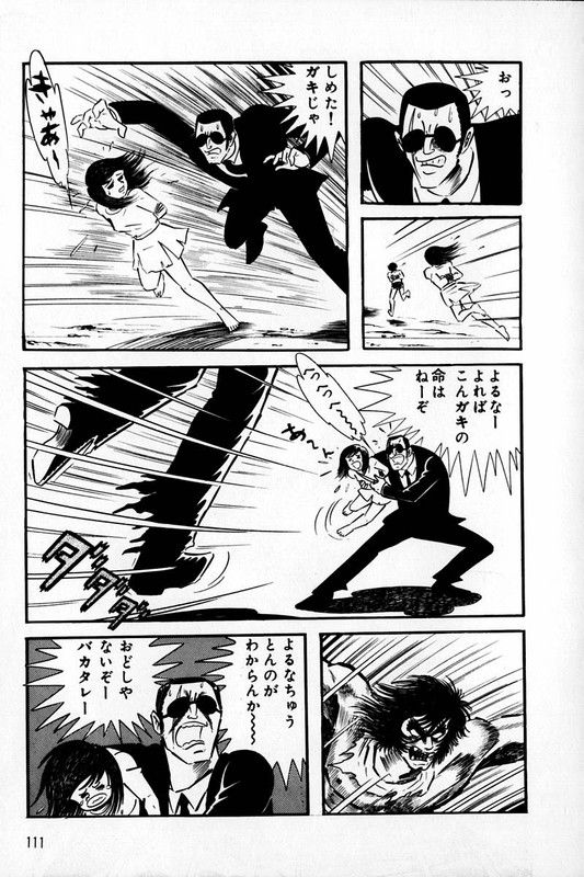 Violence JackVol2-9
