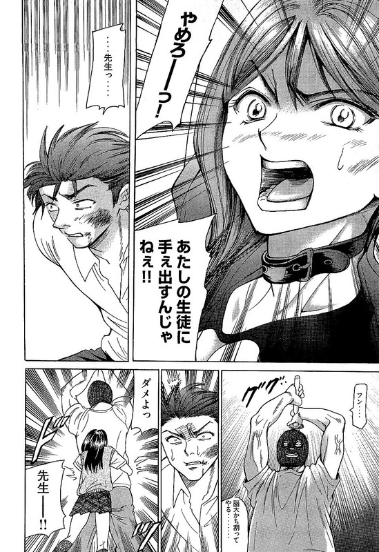 Dynamite Beauty!!Vol2-15