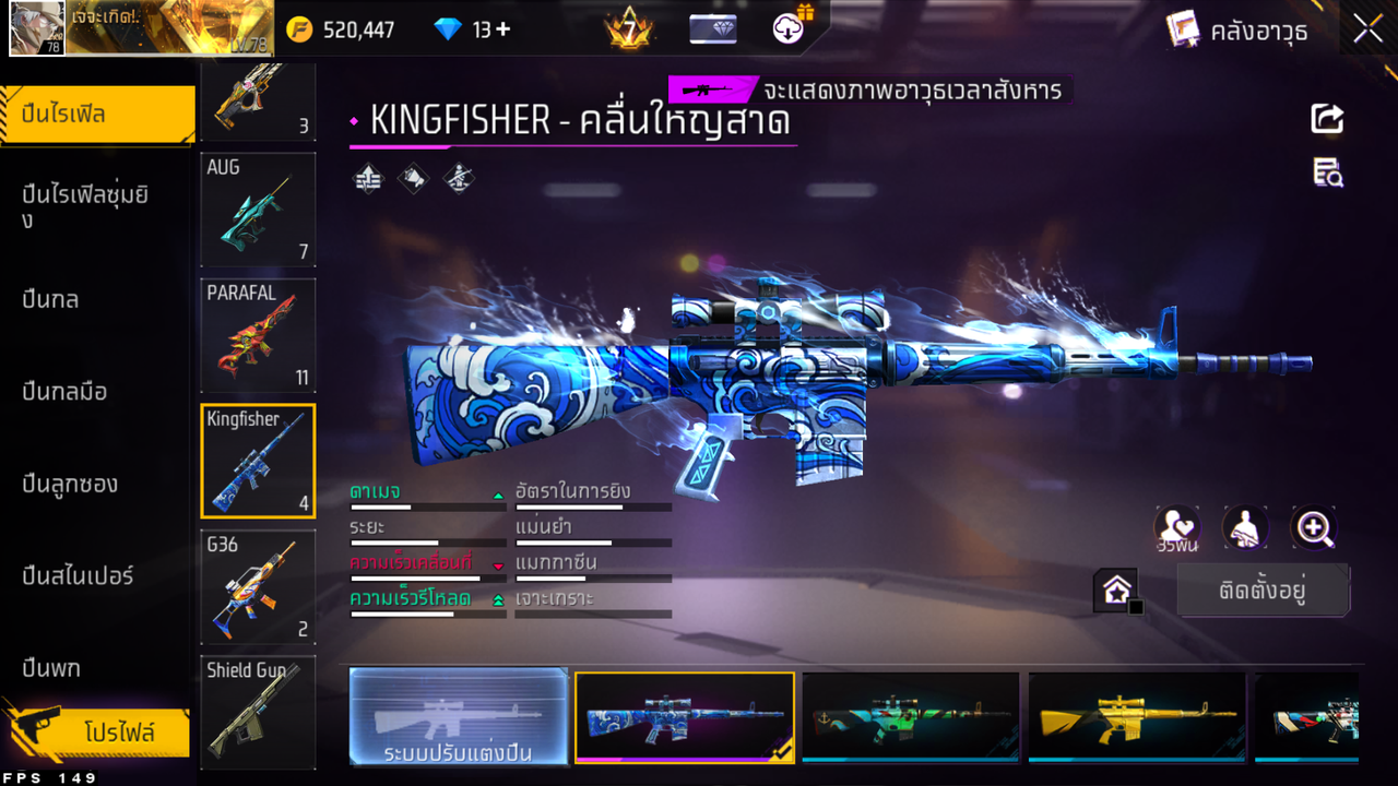 รหัสสินค้า FF6514 [เชื่อมGG] รูปที่ 36