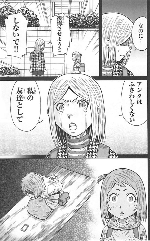 Shounen YVol6-4