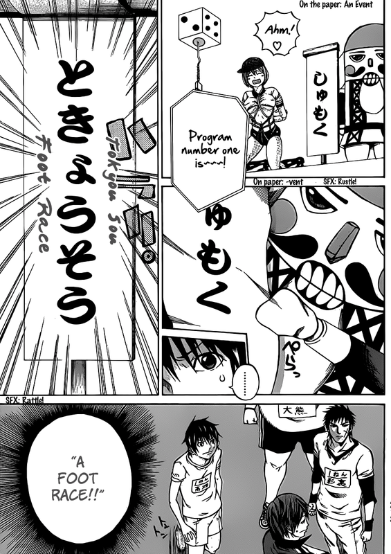 Kami-sama no IutooriVol4-6