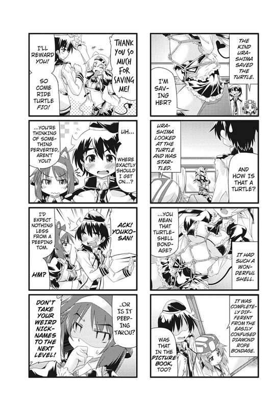 OnimoteChap5-2