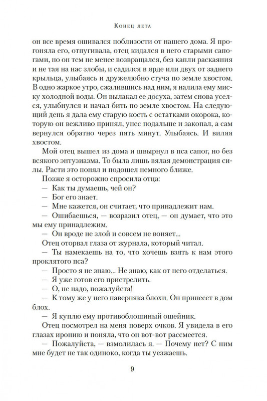 2-page-0009