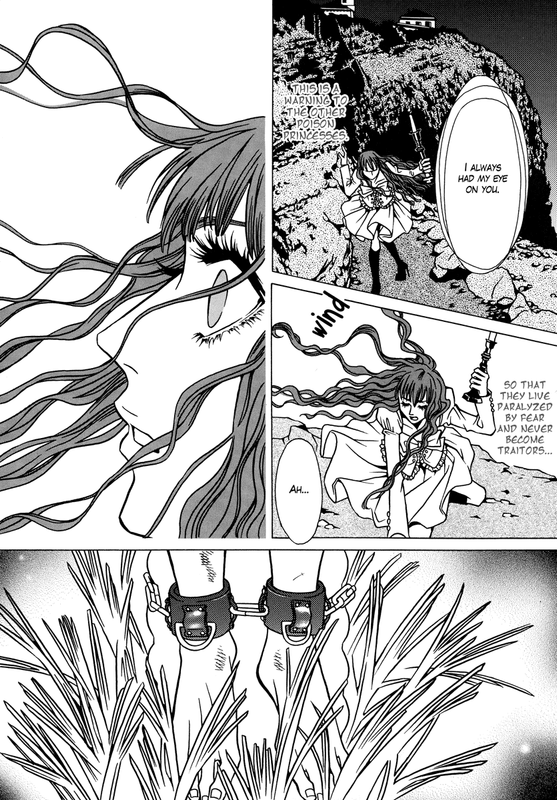 DokuhimeVol1-1