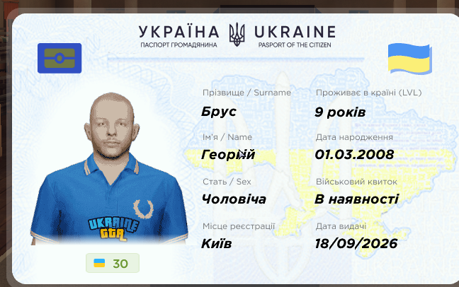 Снимок экрана 2026 09 23 183258