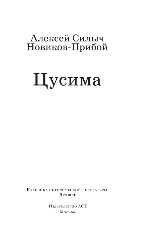 ASE000000000862513-001