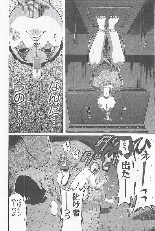 Hop Step Jump!Vol4-8