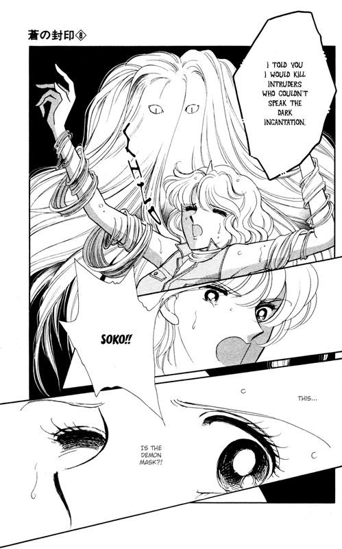 Ao no FuuinVol8-4