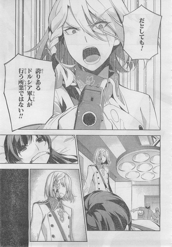 Kakumeiki Valvrave - Ryuusei no OtomeChap8-5