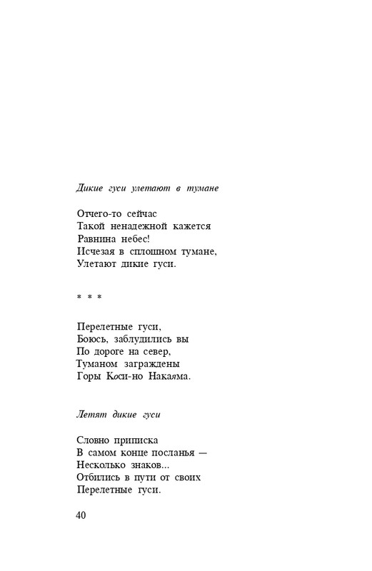 page-0042