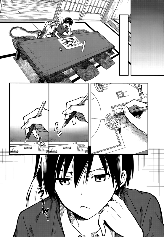 Kono Shima ni wa Midara de Jaaku na Mono ga Sumu