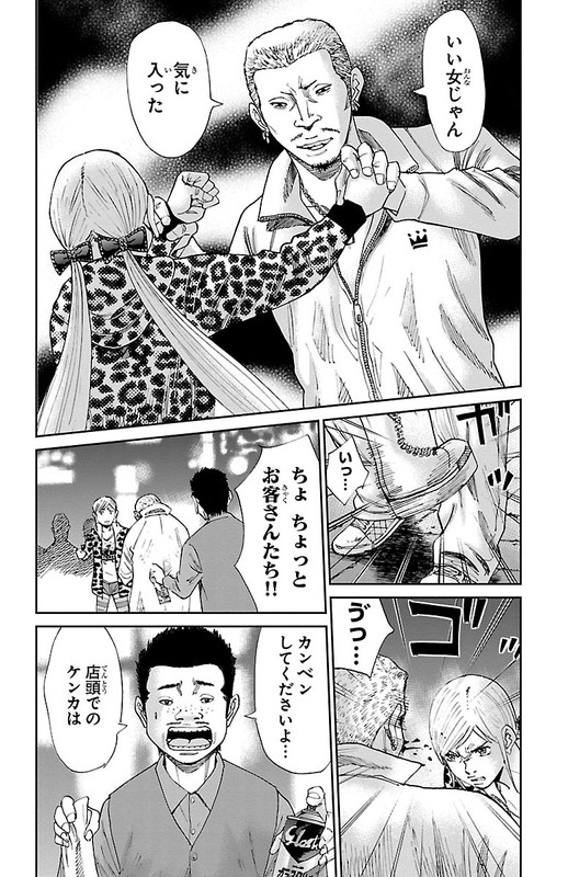 SurisebunVol1-2