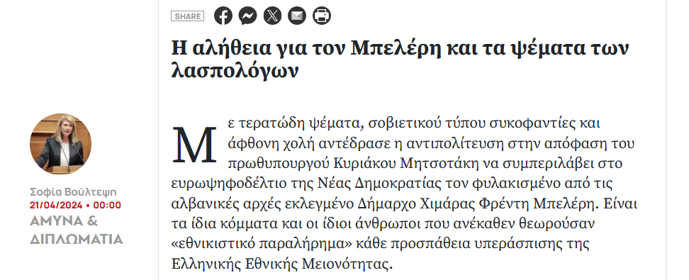 Εικόνα