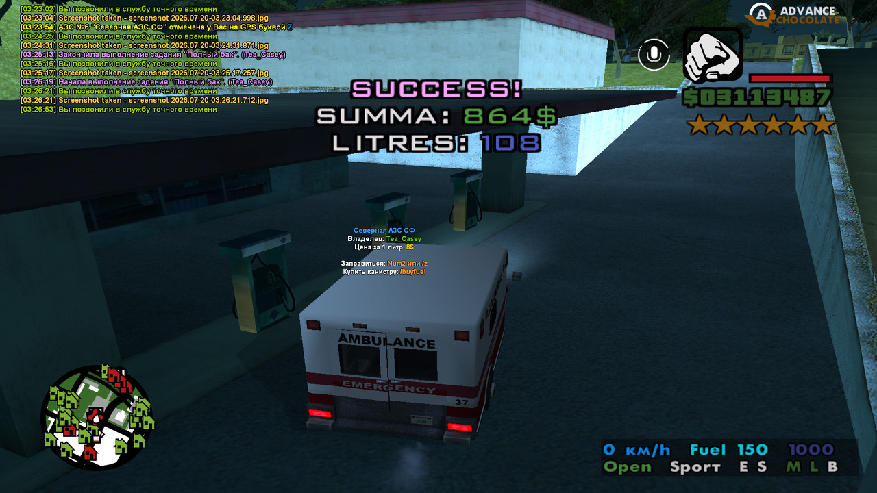 screenshot 2026 07 20 03 26 59 198