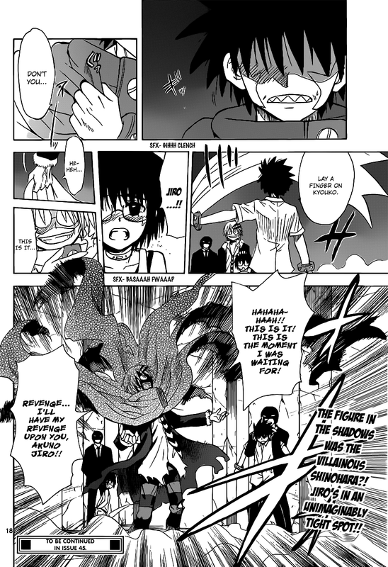 Hajimete no AkuVol14-7
