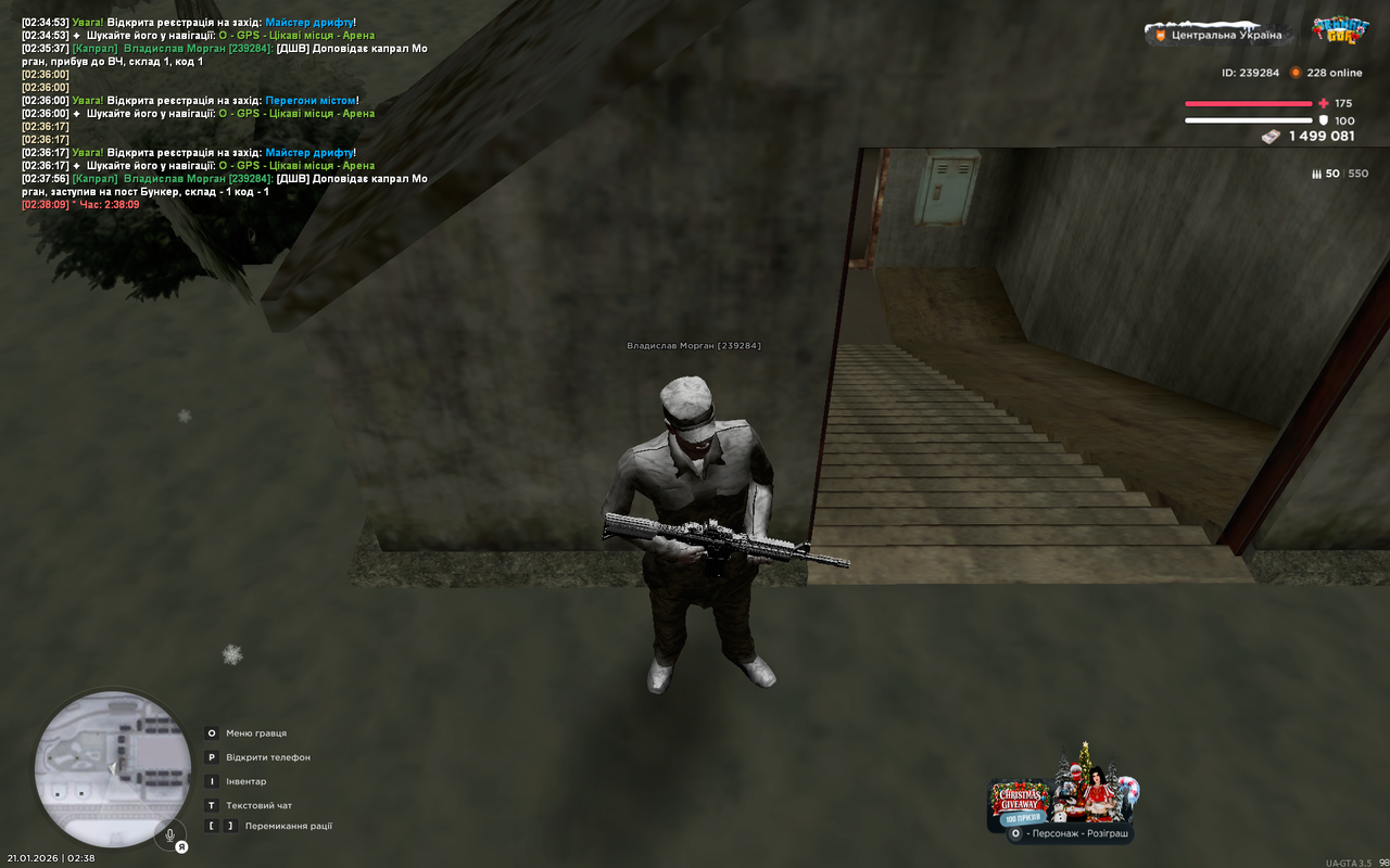 Grand Theft Auto San Andreas Screenshot 2026 01 21 02 38 11 84