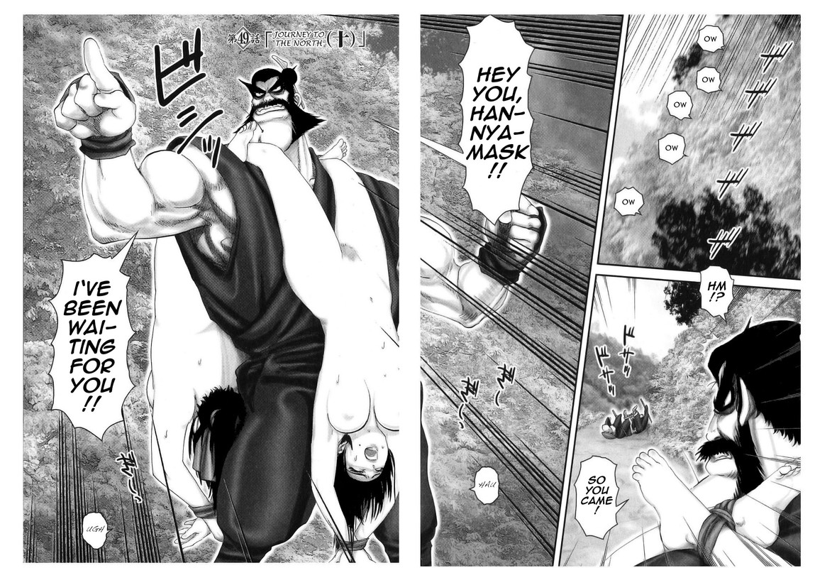 Yagyuu NinpouchouVol6-15
