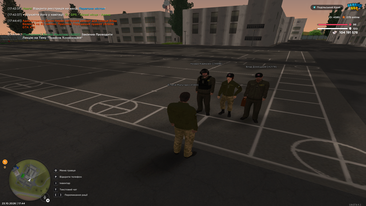 UKRAINE GTA 23 10 2026 17 44 41
