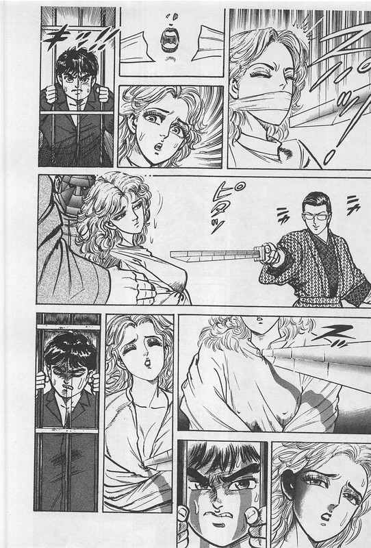 Mad Bull 34Vol7-7